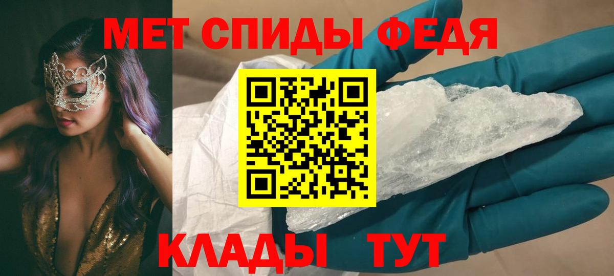 Острогожск  Amphetamine  Вход с VPN  Amphetamine VHQ 