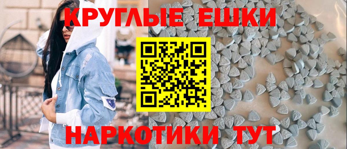 Экстази mix  Ecstasy 250 мг  Вход с VPN  Острогожск 