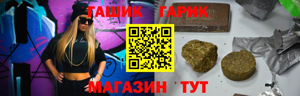 Кокаин  Экстази  Острогожск  Гашиш  Вход с VPN  Мефедрон кристаллы 
