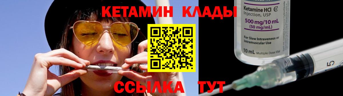 Канабис Острогожск