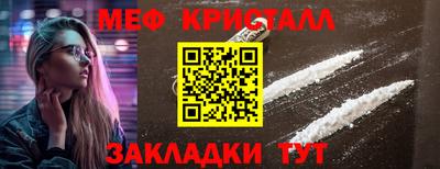 прущие крисы Рыбинск