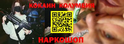прущие крисы Рыбинск