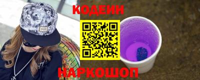 стаф Рузаевка