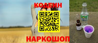 стаф Рузаевка