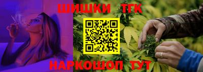 прущие крисы Рыбинск