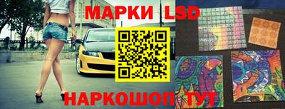 прущие крисы Рыбинск