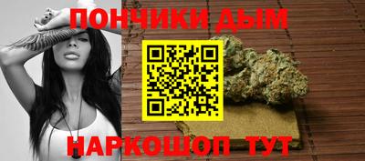 прущие крисы Рыбинск
