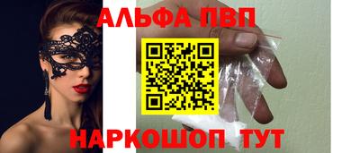 mdpv Пугачёв