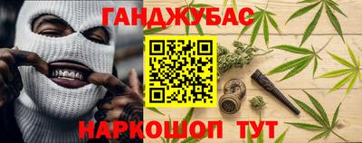 прущие крисы Рыбинск