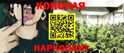 прущие крисы Рыбинск