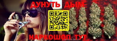 прущие крисы Рыбинск