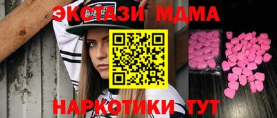 прущие крисы Рыбинск