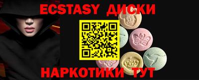 прущие крисы Рыбинск