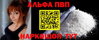 стаф Рузаевка