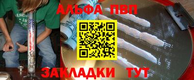 стаф Рузаевка