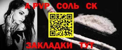 прущие крисы Рыбинск