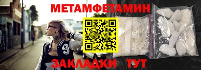прущие крисы Рыбинск