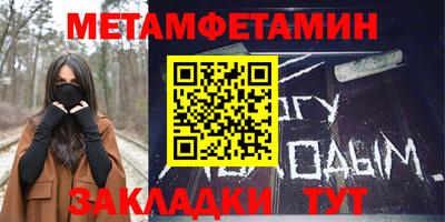 стаф Рузаевка