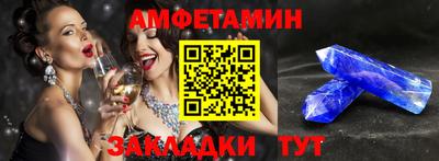 прущие крисы Рыбинск