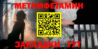 прущие крисы Рыбинск