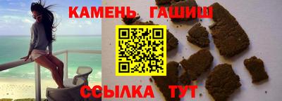 стаф Рузаевка