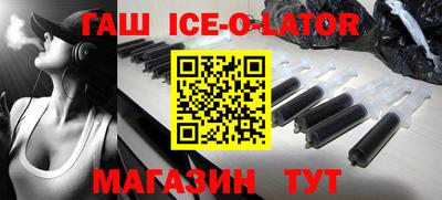 прущие крисы Рыбинск