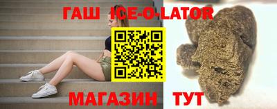 стаф Рузаевка