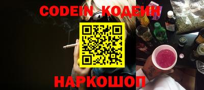 прущие крисы Рыбинск