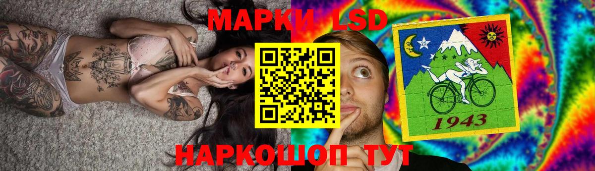 LSD-25 экстази кислота Острогожск