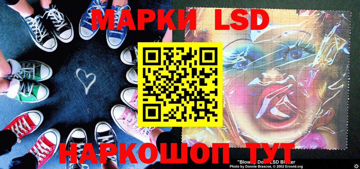 Марки 25I-NBOMe 1500мкг  Вход с VPN  Острогожск 